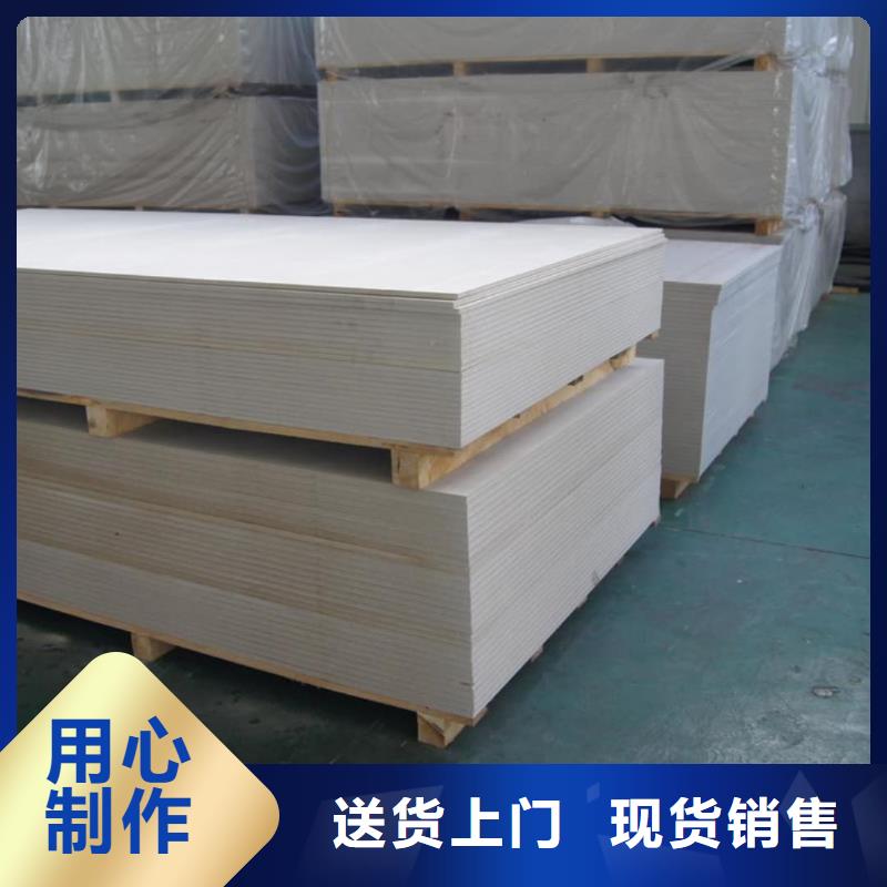 射线防护硫酸钡板就近仓库发车