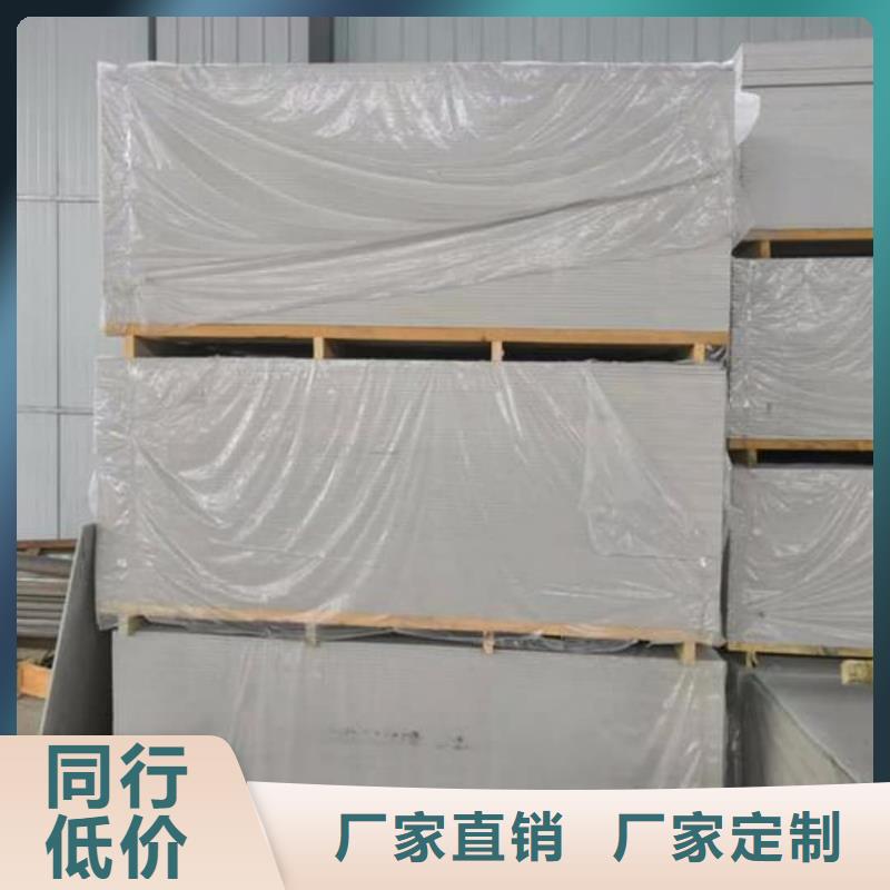 防辐射硫酸钡板厂家资讯