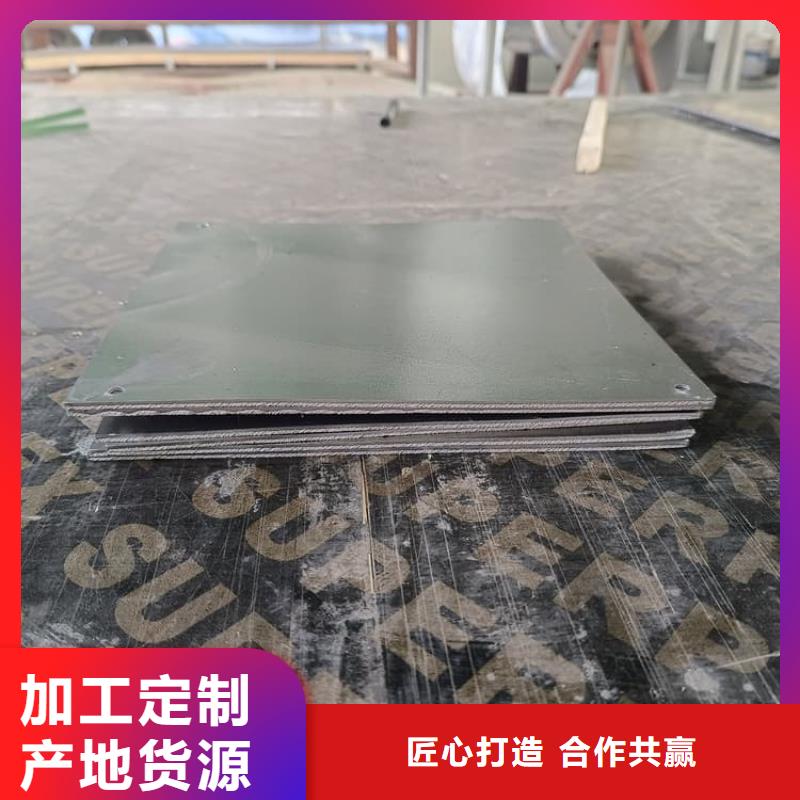 新款辐射防护铅板厂家