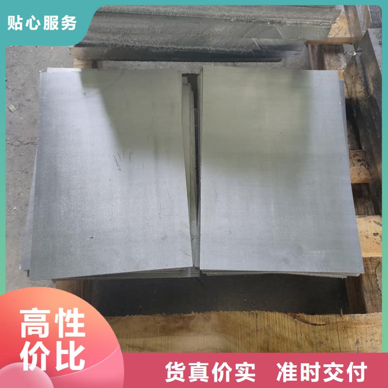 专业销售防护铅皮3mm-品牌