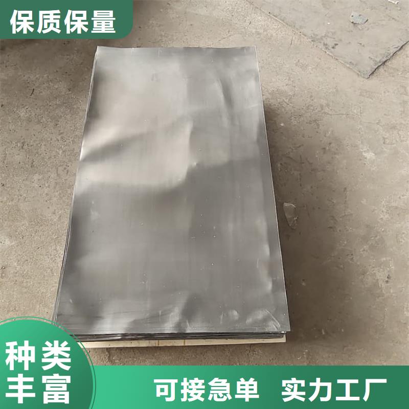 好消息：铅皮4mmpb厂家优惠直销