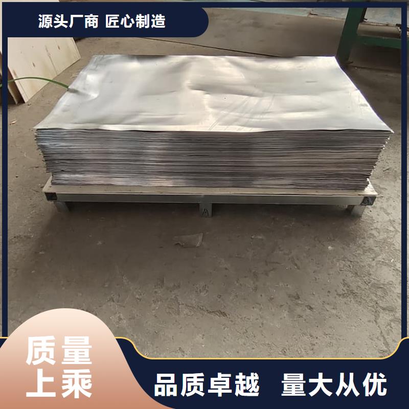 牙科医用铅板厂家直供