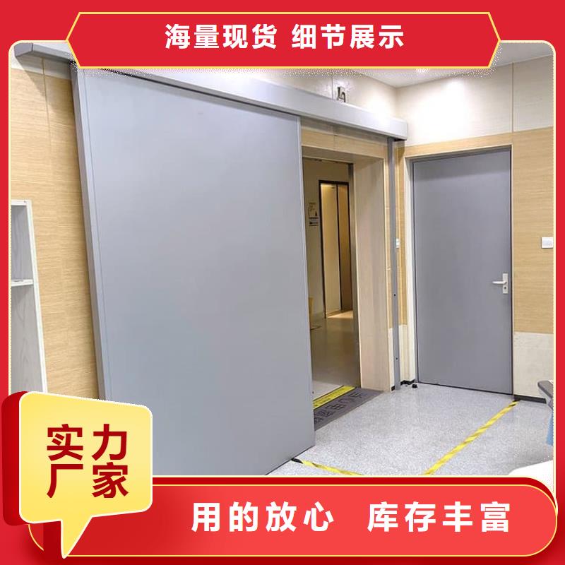 防辐射气密铅门规格材质