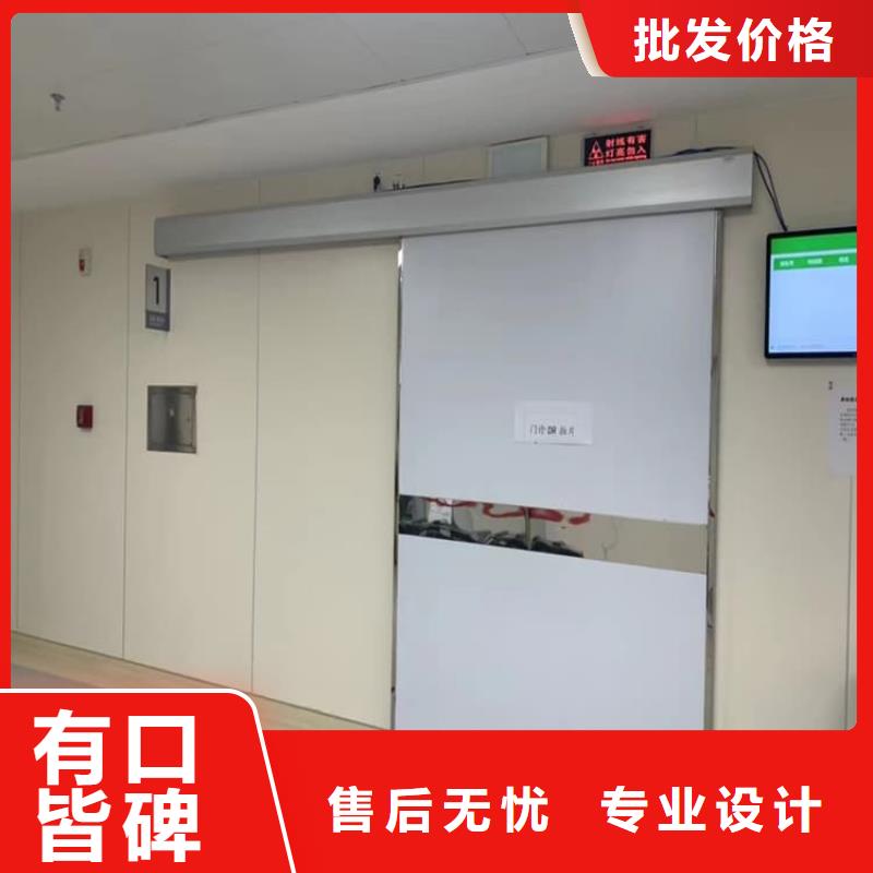 专业销售牙科铅门-省心