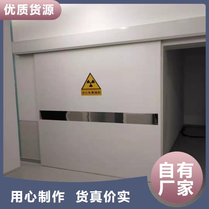防辐射气密铅门规格材质