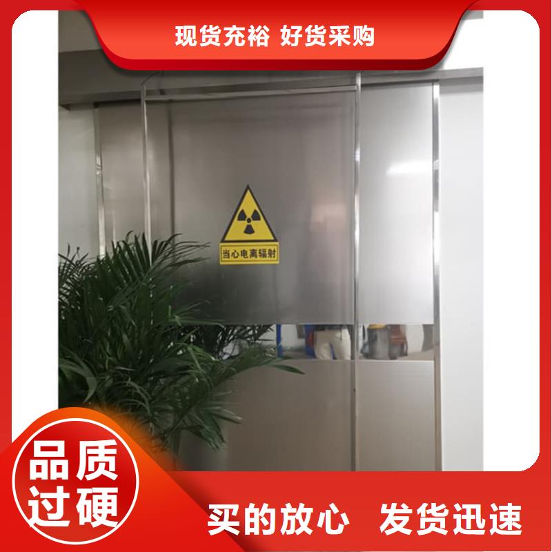 推拉铅门_您的要求是我们的追求