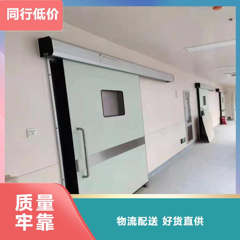 医用防辐射铅门厂家现货