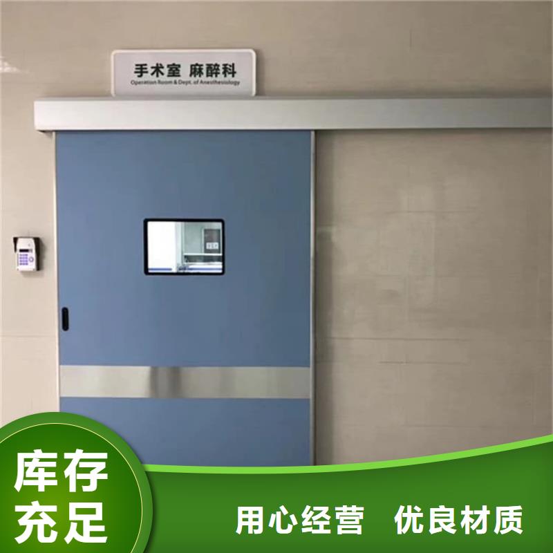 2025采购##铅门工程##品种齐全