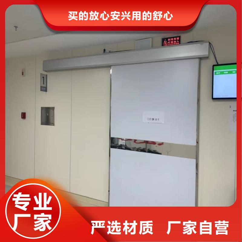 防辐射气密铅门实力厂家，让您放心