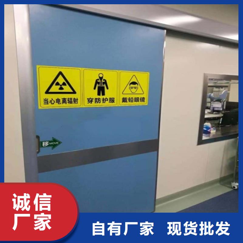 现货供应防辐射气密铅门_厂家