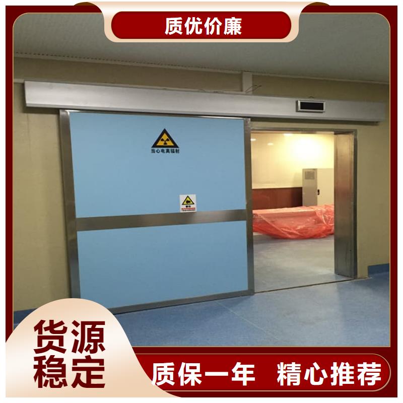 医用防辐射铅门厂家现货