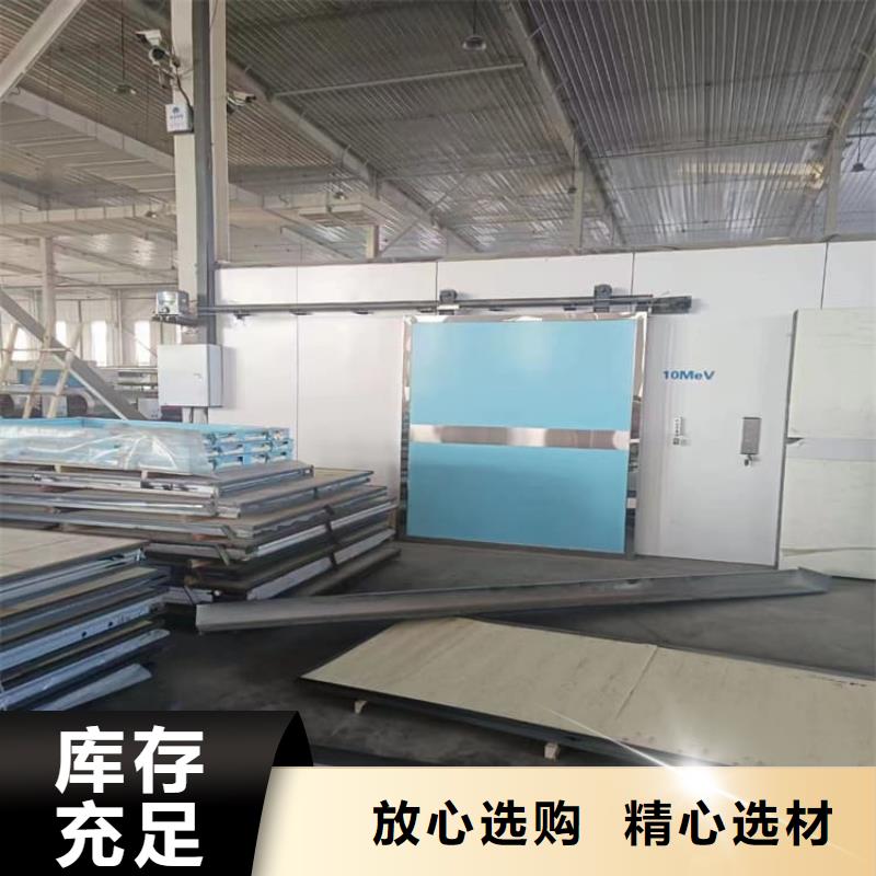 #牙科机房铅门#-品质保证