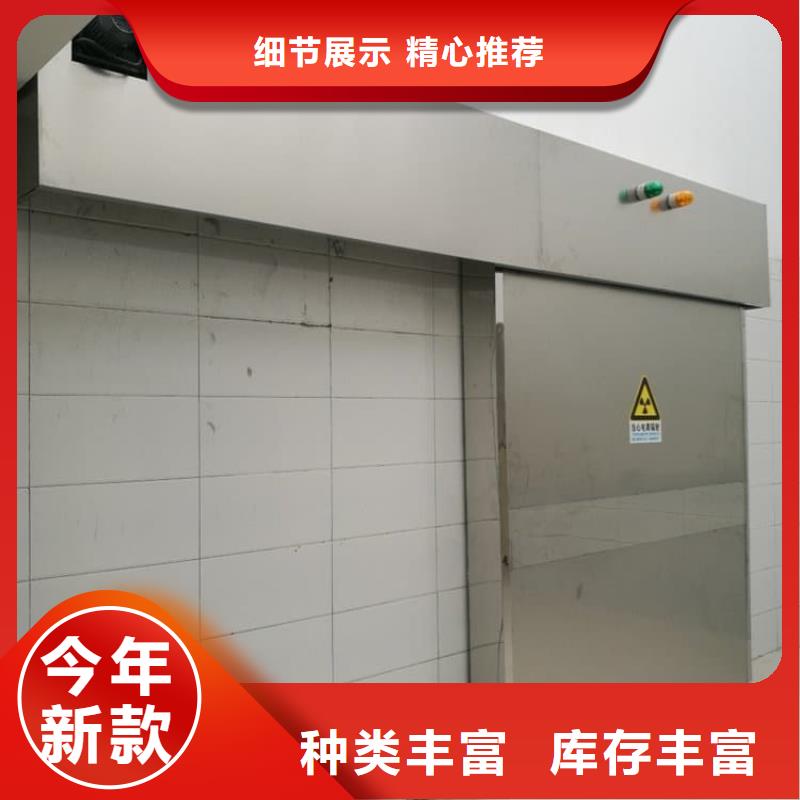 牙科不锈钢铅门厂家服务热线