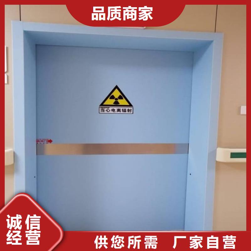 常年供应牙科铅门-品牌