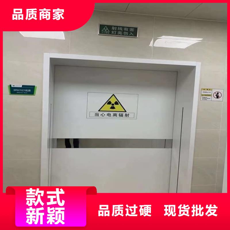 防辐射气密铅门规格材质