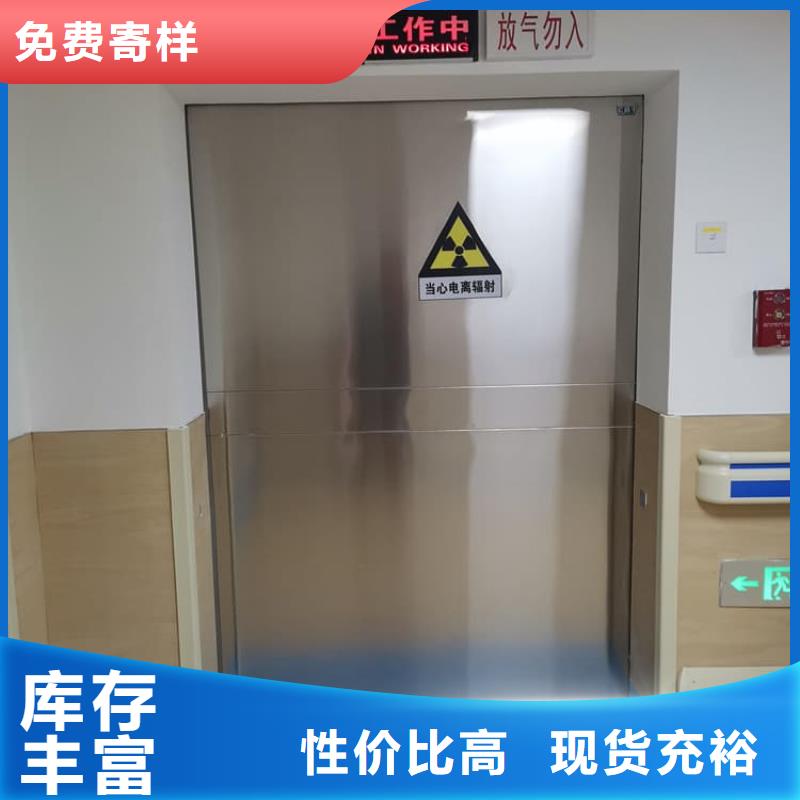 医用防护铅门-医用防护铅门欢迎选购