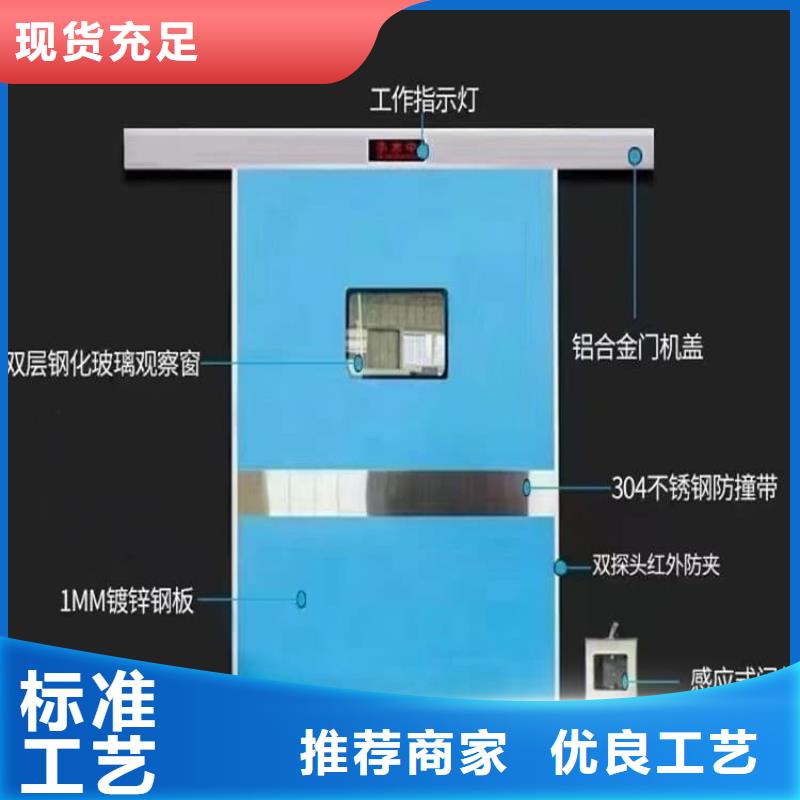 热卖骨科防辐射铅门-实体厂家