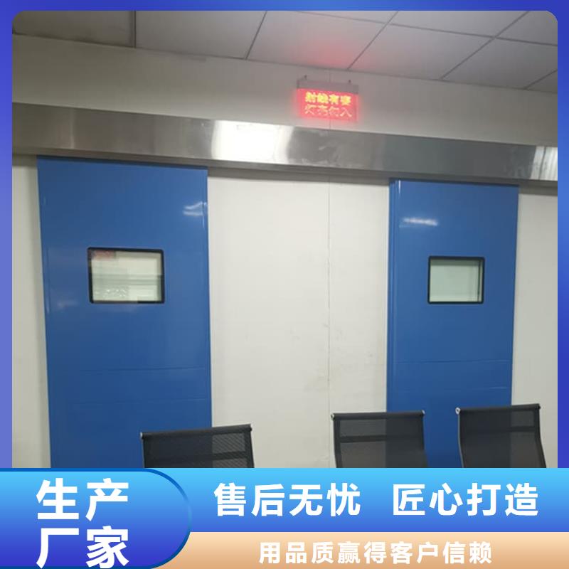 牙科铅门-值得购买