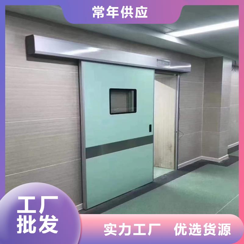 宠物医院铅门生产流程