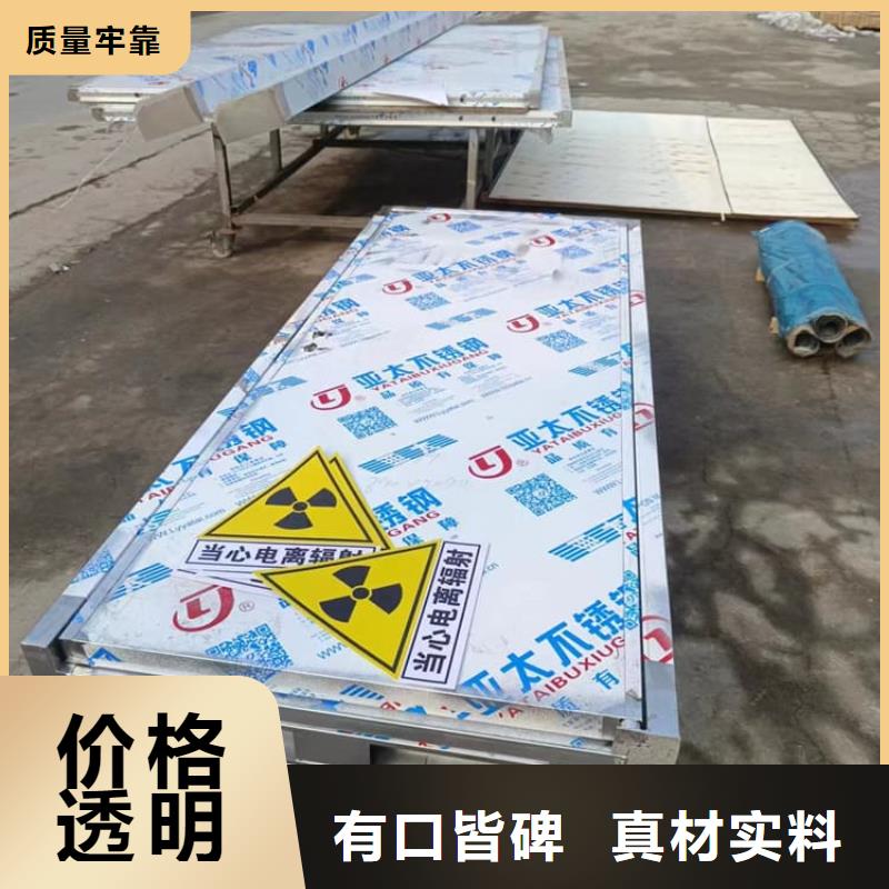 牙科铅门订制