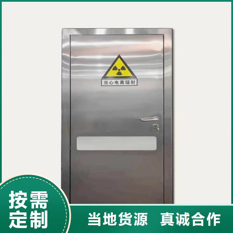 医用防辐射铅门本地厂家