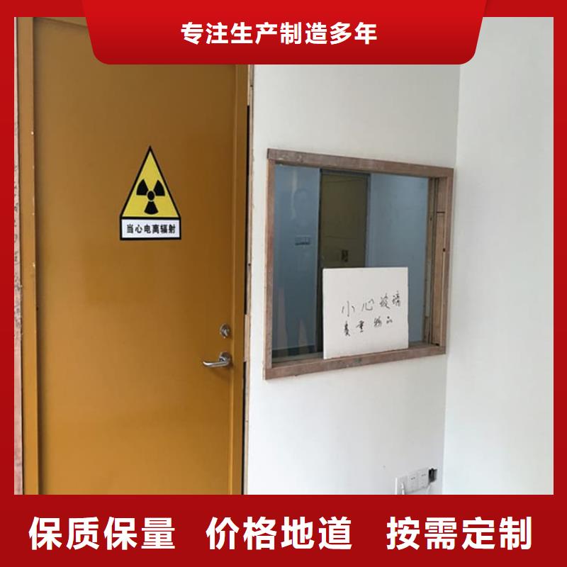 #牙科机房铅门#-品质保证