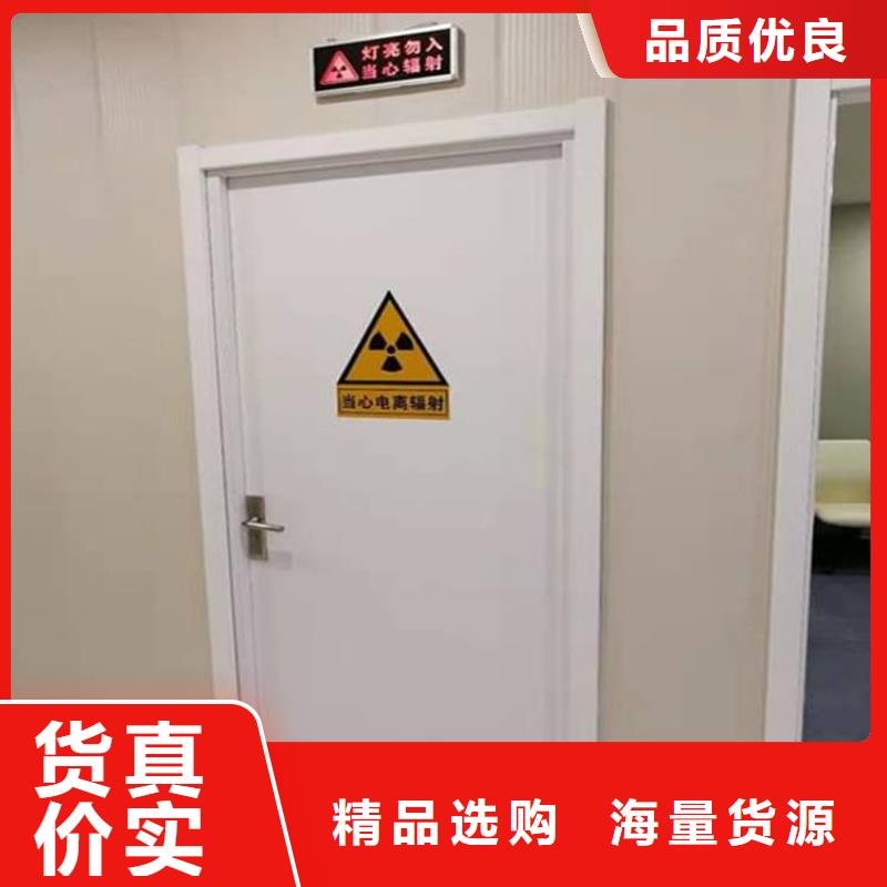 防辐射气密铅门全年低价