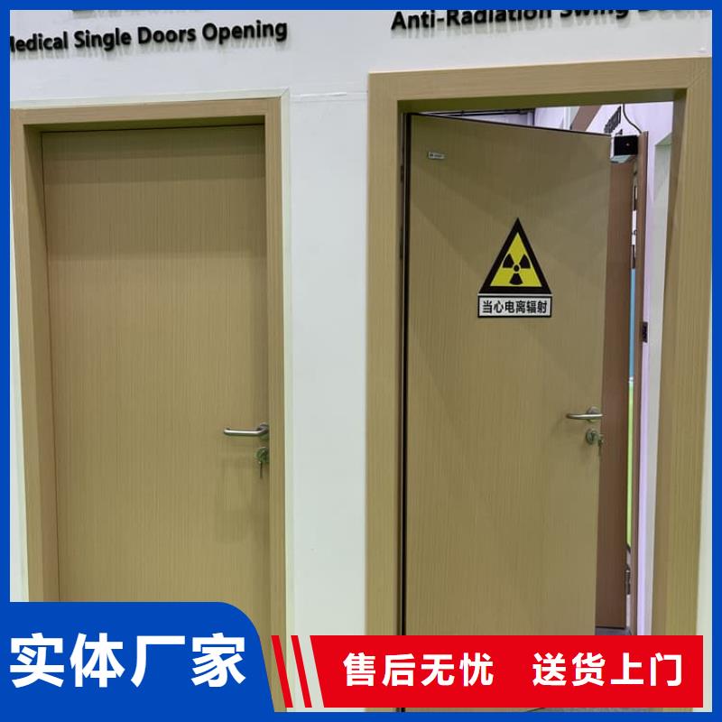 2025采购##铅门工程##品种齐全
