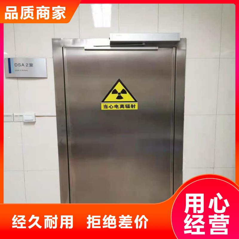 铅门产品参数