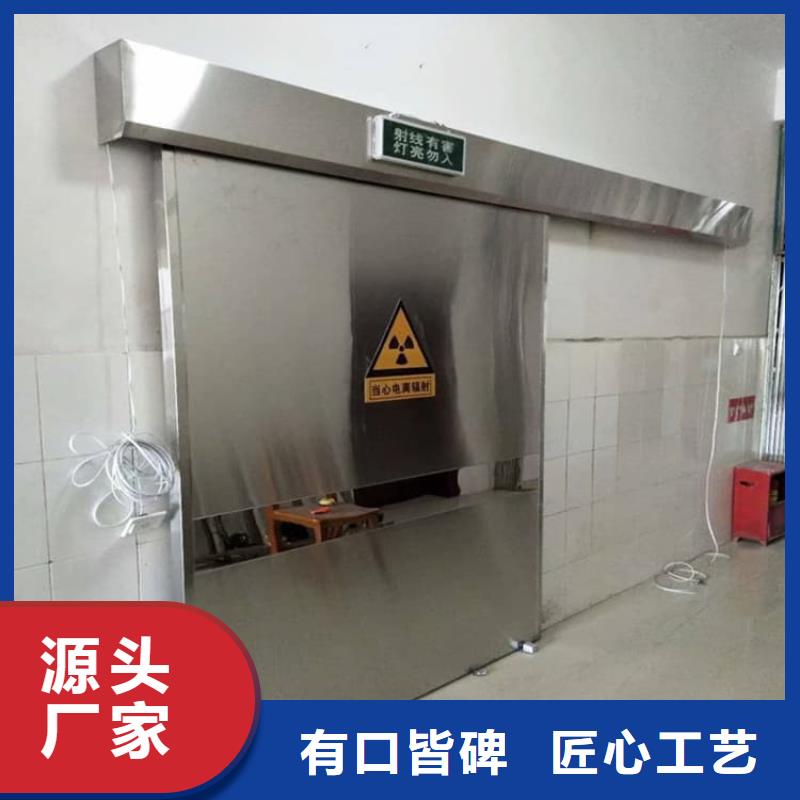 欢迎访问##全景CT室铅门##厂家