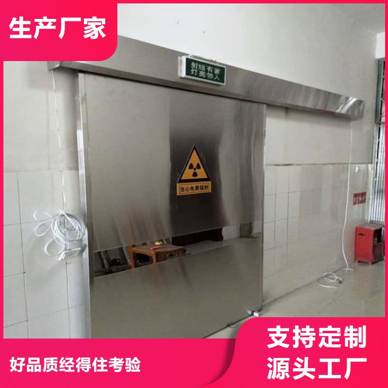推拉铅门_推拉铅门生产品牌