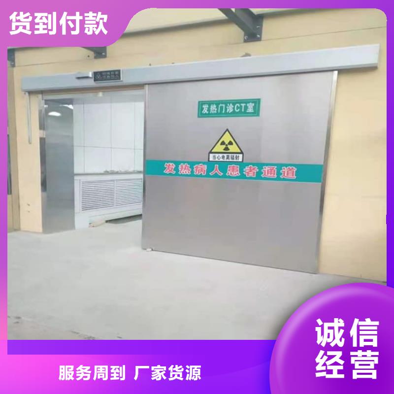 全景CT室铅门产品实拍图