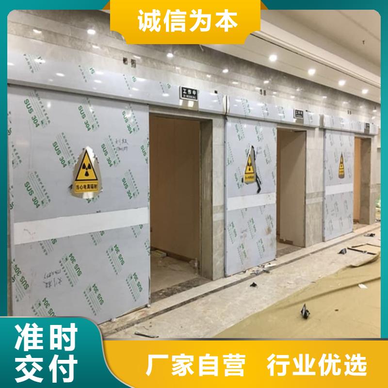 欢迎访问##全景CT室铅门##厂家