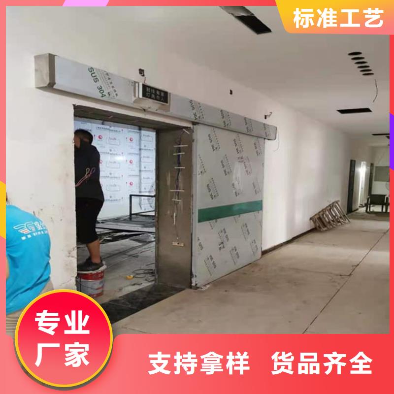 医用防辐射铅门厂家现货