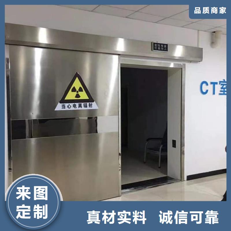医用防辐射铅门厂家现货