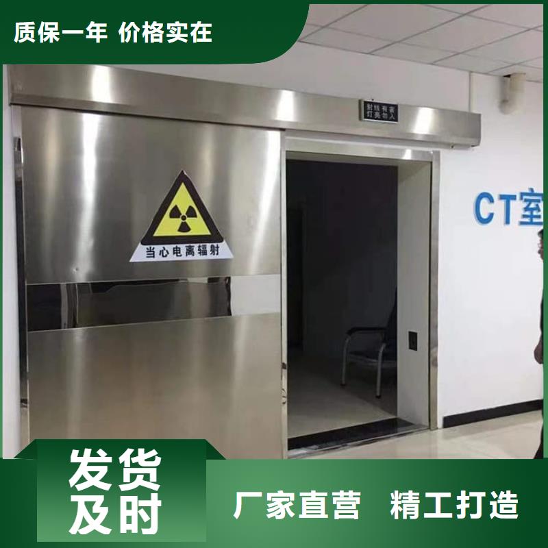 牙科铅门订制
