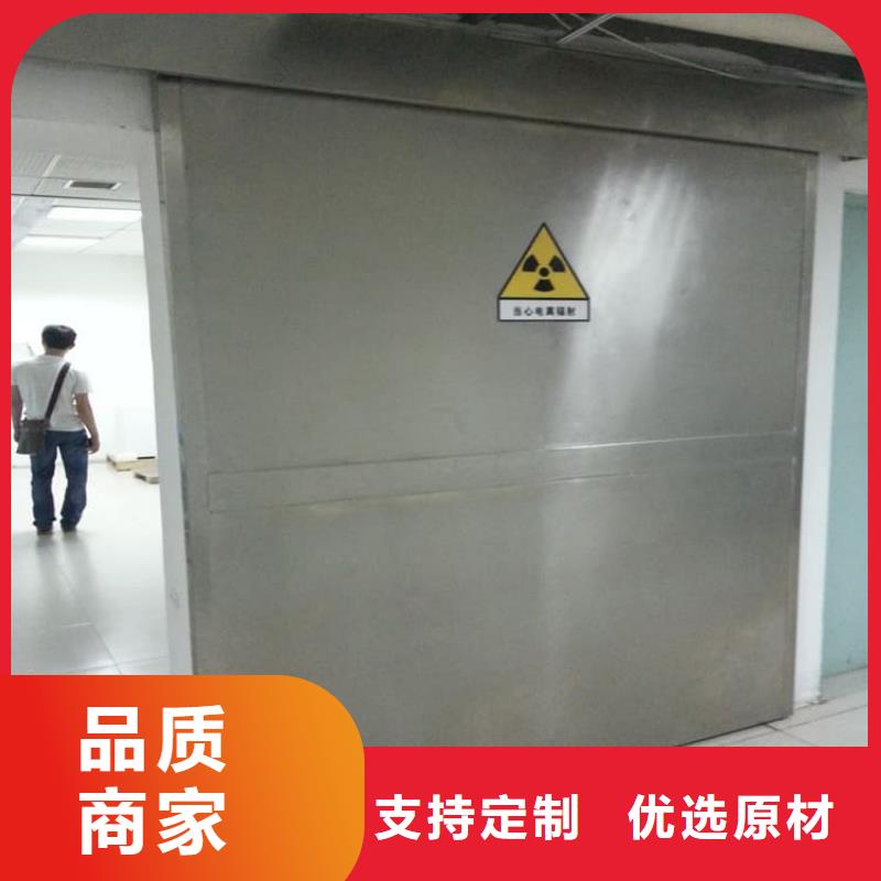 牙科铅门订制