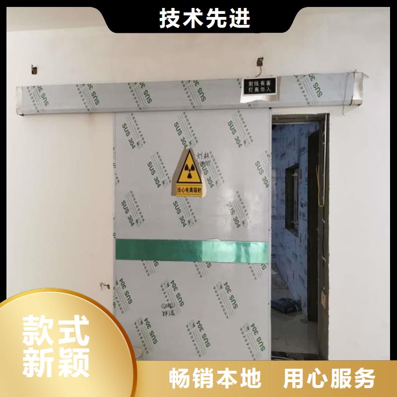 医用防辐射铅门厂家现货