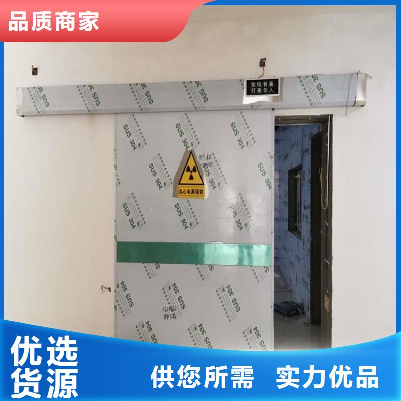 实力雄厚的铅门供应商