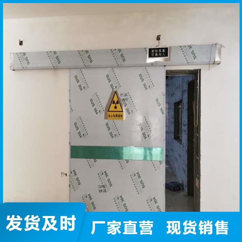 牙科铅门订制