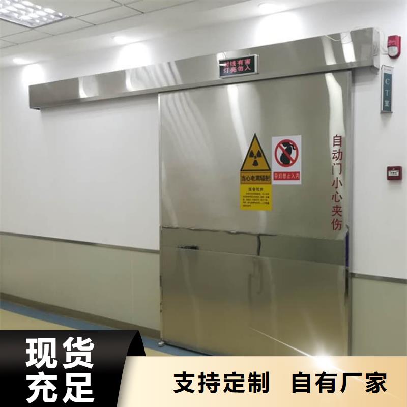 医用防辐射铅门厂家现货