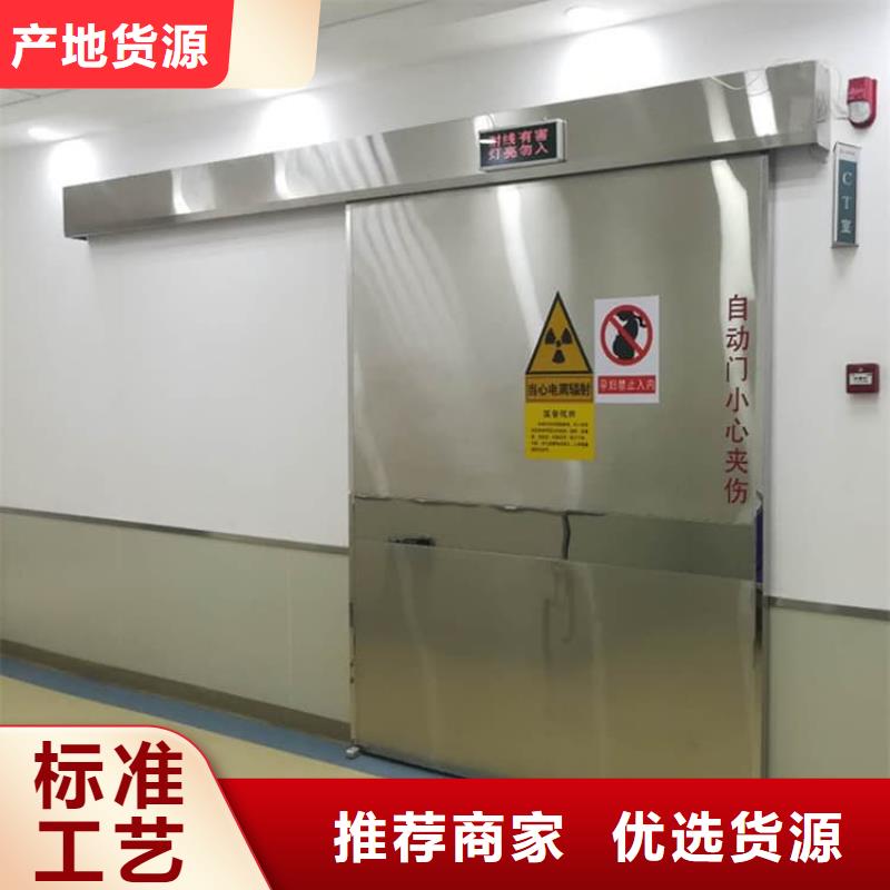 牙科铅门订制