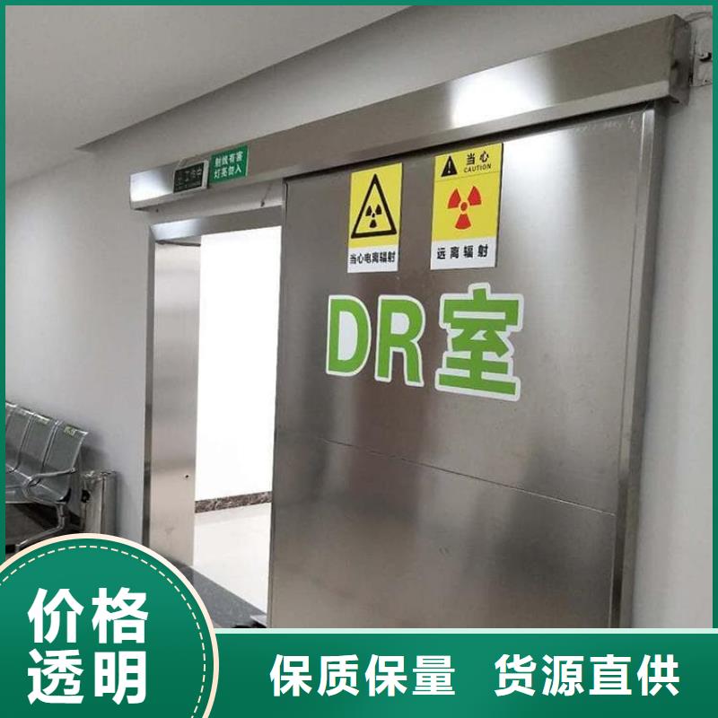 医用防辐射铅门厂家现货