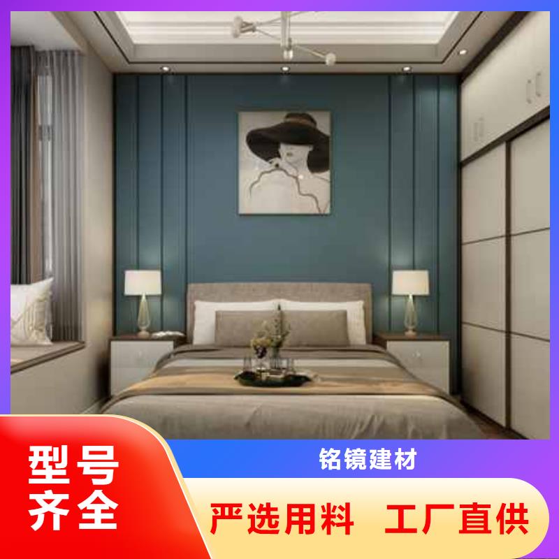 竹木纤维集成墙板吊顶安装全过程视频厂家直销
