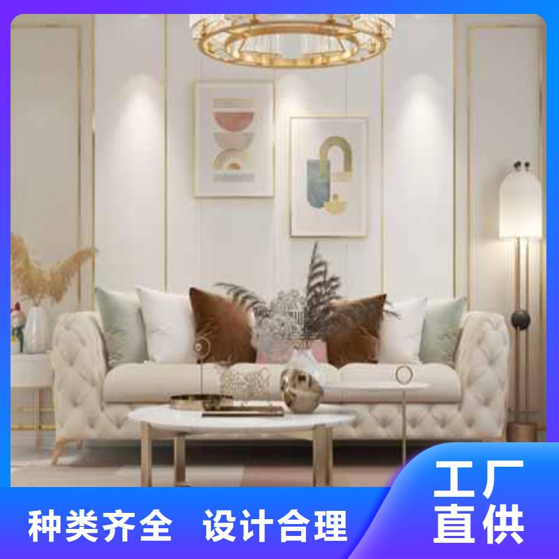 护墙板安装教程良心厂家