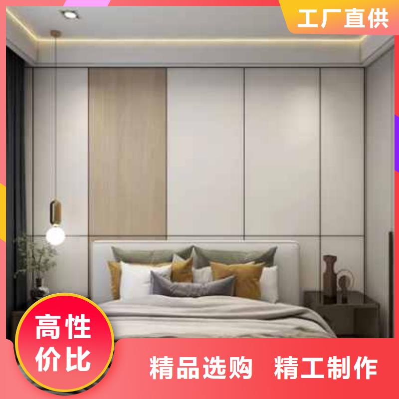 护墙板怎么安装到墙上视频全国走货