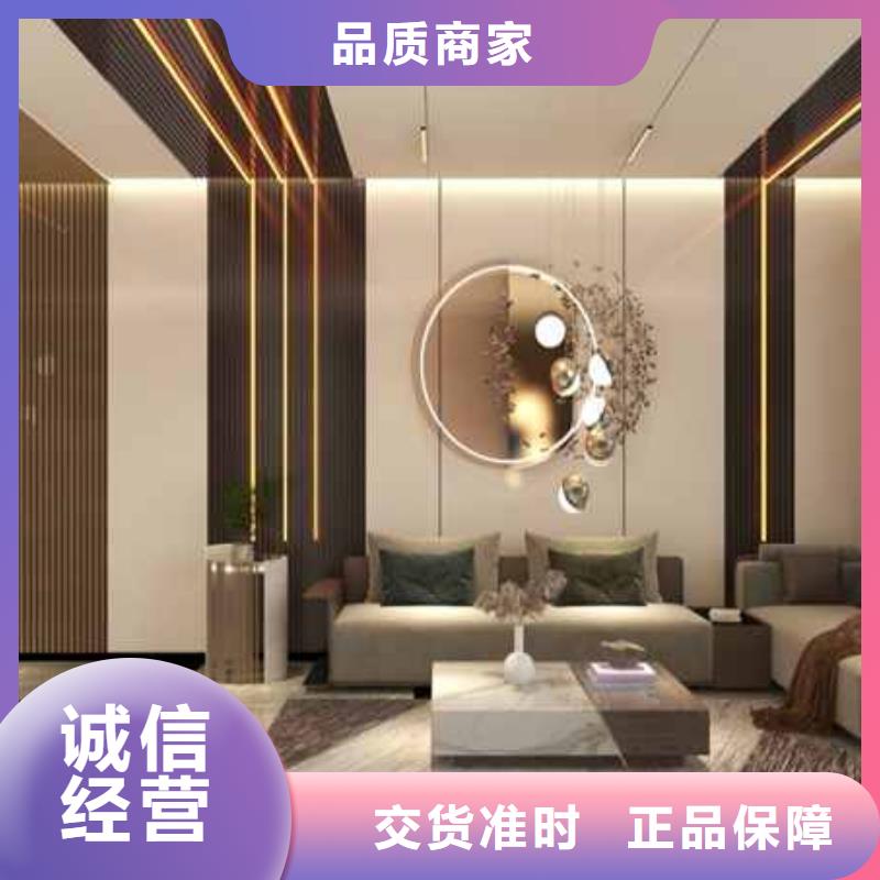 竹木纤维集成墙板吊顶安装全过程视频厂家直销