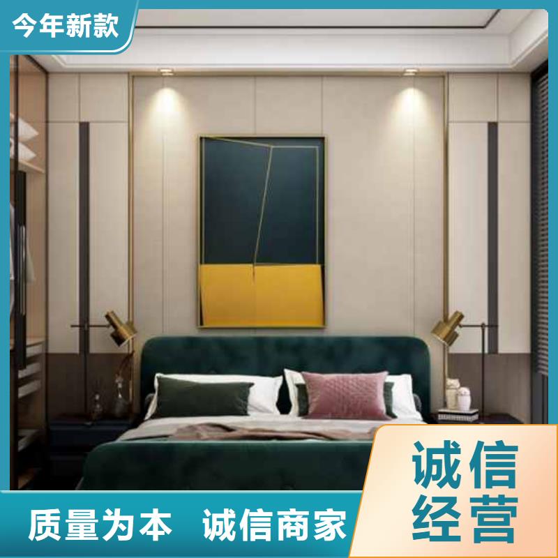 竹木纤维集成墙板吊顶安装全过程视频厂家直销