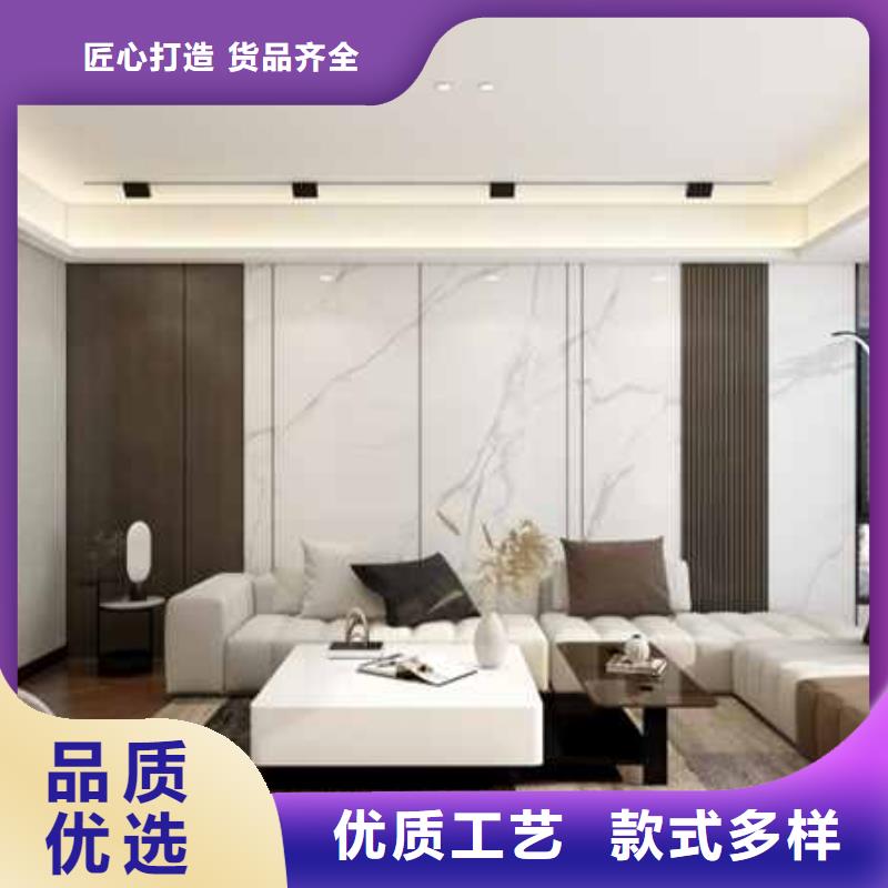 集成墙板吊顶安装全过程视频厂家报价