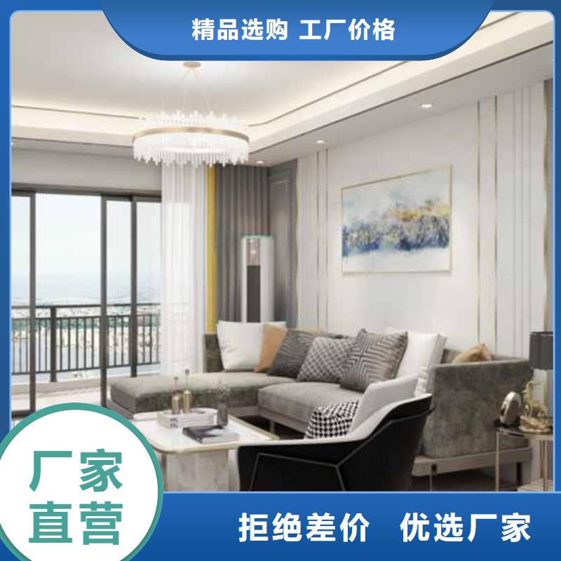 碳晶板吊顶安装方法视频批发